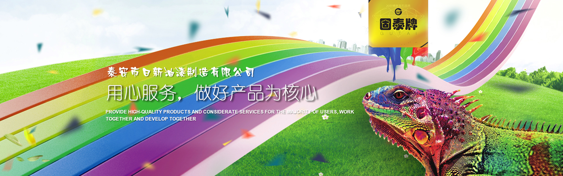 設(shè)施先進(jìn)科研力量雄厚